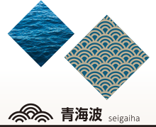 青海波 seigaiha